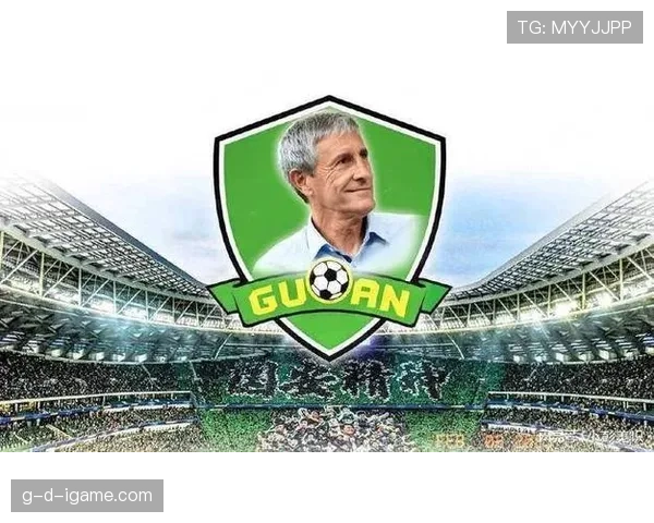 北京国安开启新征程,剑指下赛季稳健前行再创辉煌 北京国安开启新征程,剑指下赛季稳健前行再创辉煌