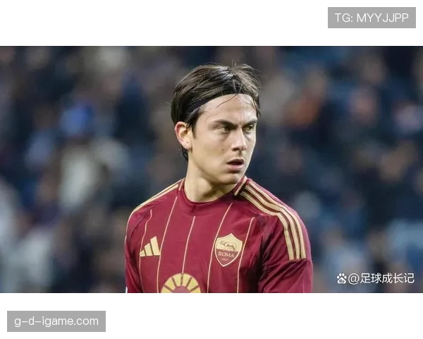 迪巴拉锋线爆发，球队争冠实力显著提升