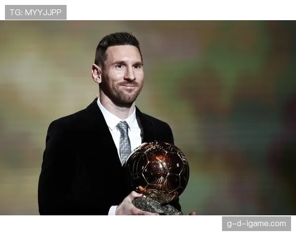 梅西最年轻金球奖得主纪录保持至今