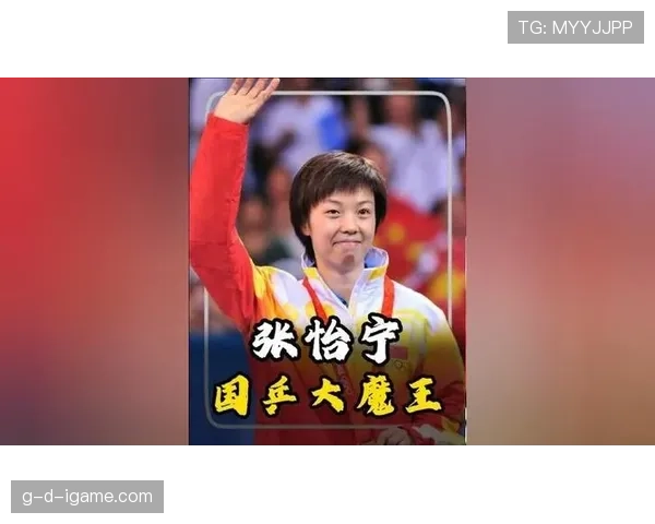 张怡宁训练间隙居然偷偷换了几套衣服，网友：奥运冠军也有私服哇！