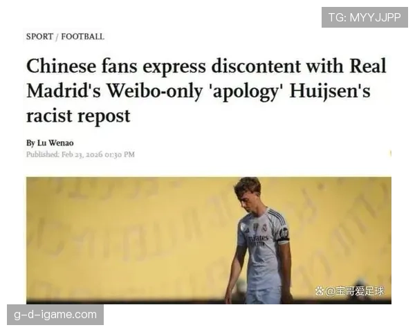 皇马后防伤病名单扩大：阵容稳定性面临考验，对赛季关键战造成影响