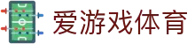 爱游戏 (AYX)官方网站 - 综合体育体验平台